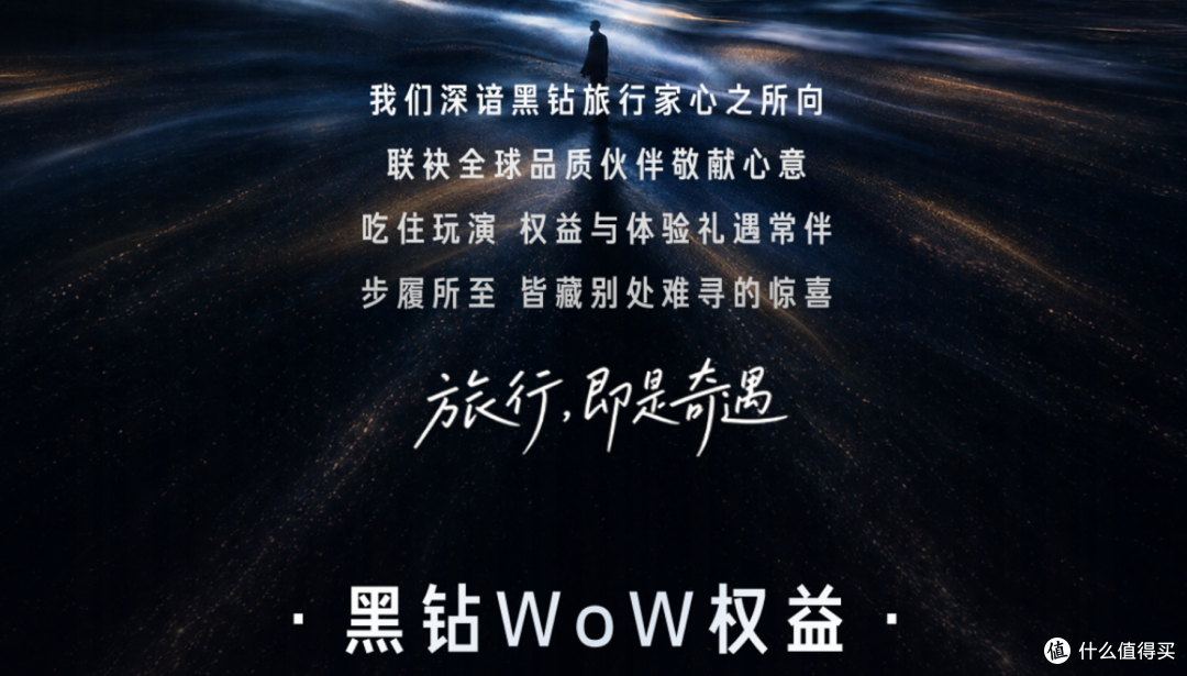 鸟巢包厢里看周杰伦，我可没花一分钱