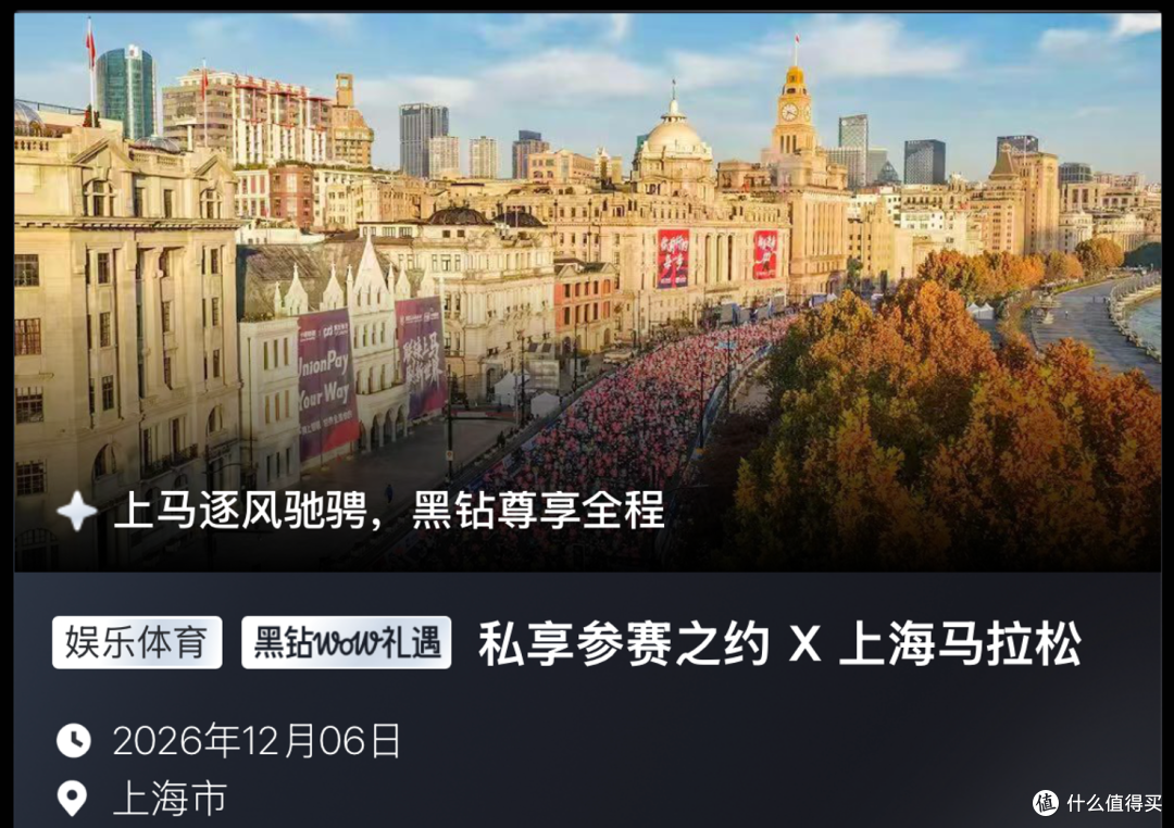 鸟巢包厢里看周杰伦，我可没花一分钱