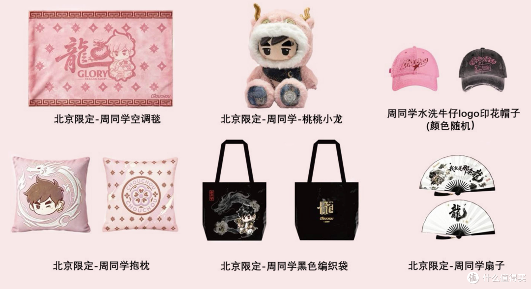 鸟巢包厢里看周杰伦，我可没花一分钱