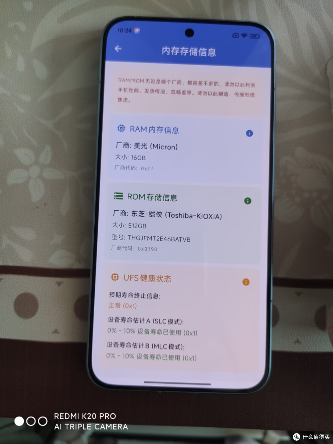 REDMI K80至尊版捡漏！首发价vs入手价差价直接省千元