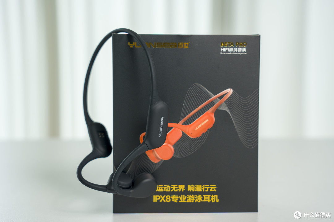 运动耳机应该怎么选?园世 Beta Pro 骨传导耳机实测