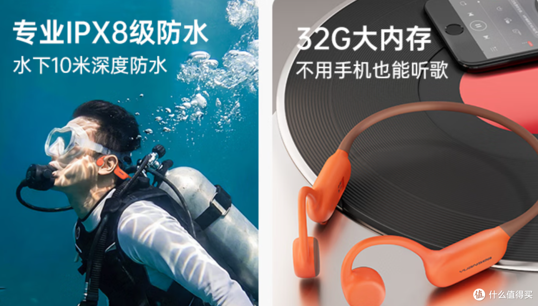 运动耳机应该怎么选?园世 Beta Pro 骨传导耳机实测