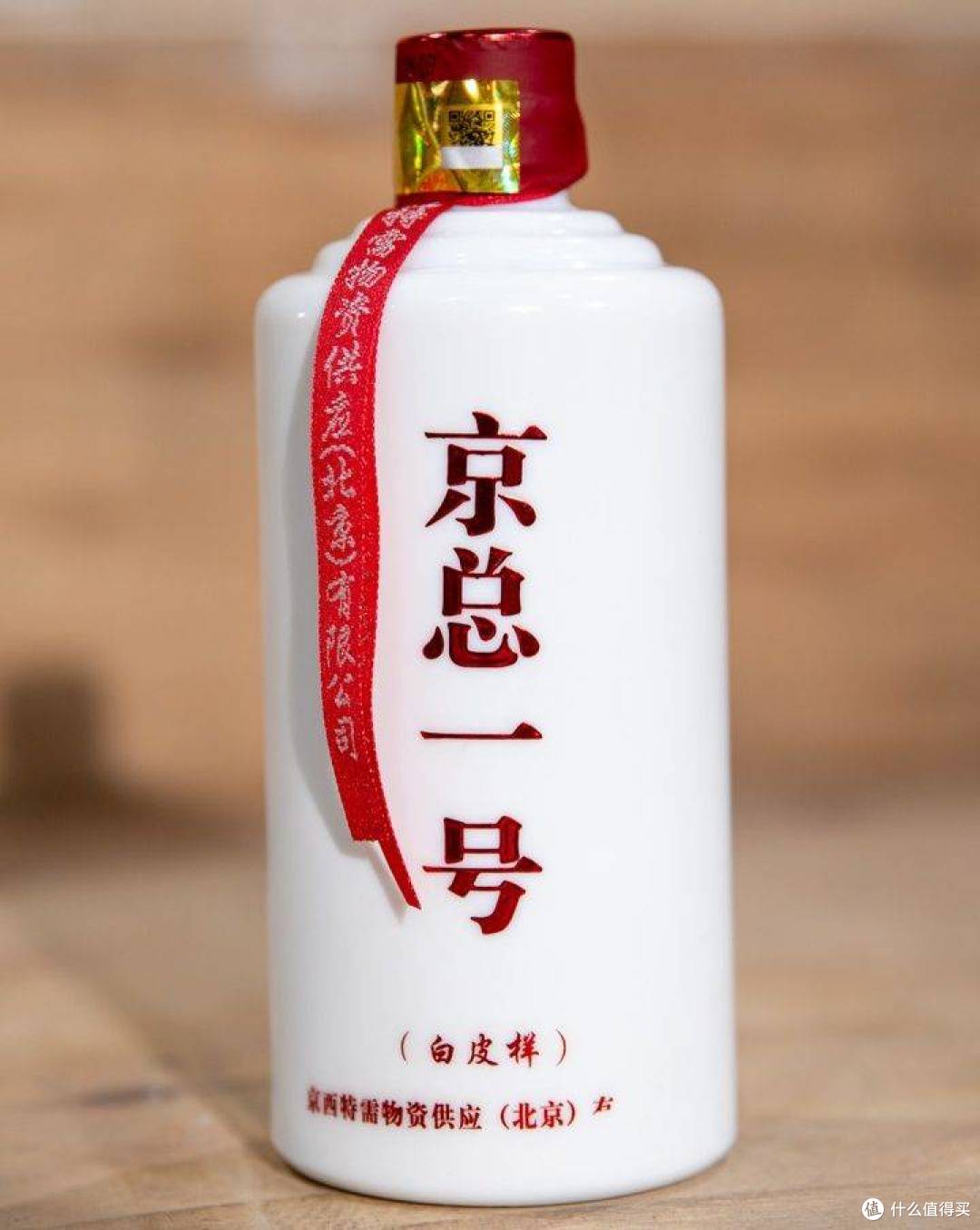 从“特供”到“特需”:假酒直播间话术比品牌营销跑的还快