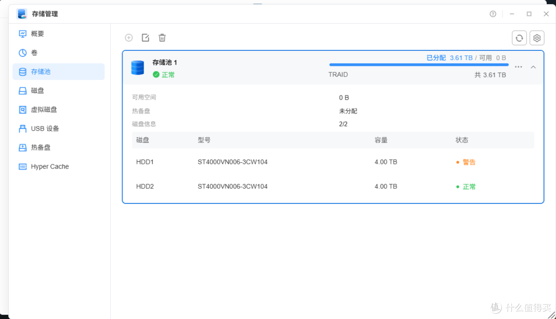 全球首个AI 原生NAS操作系统:铁威马全新TOS7系统深度体验