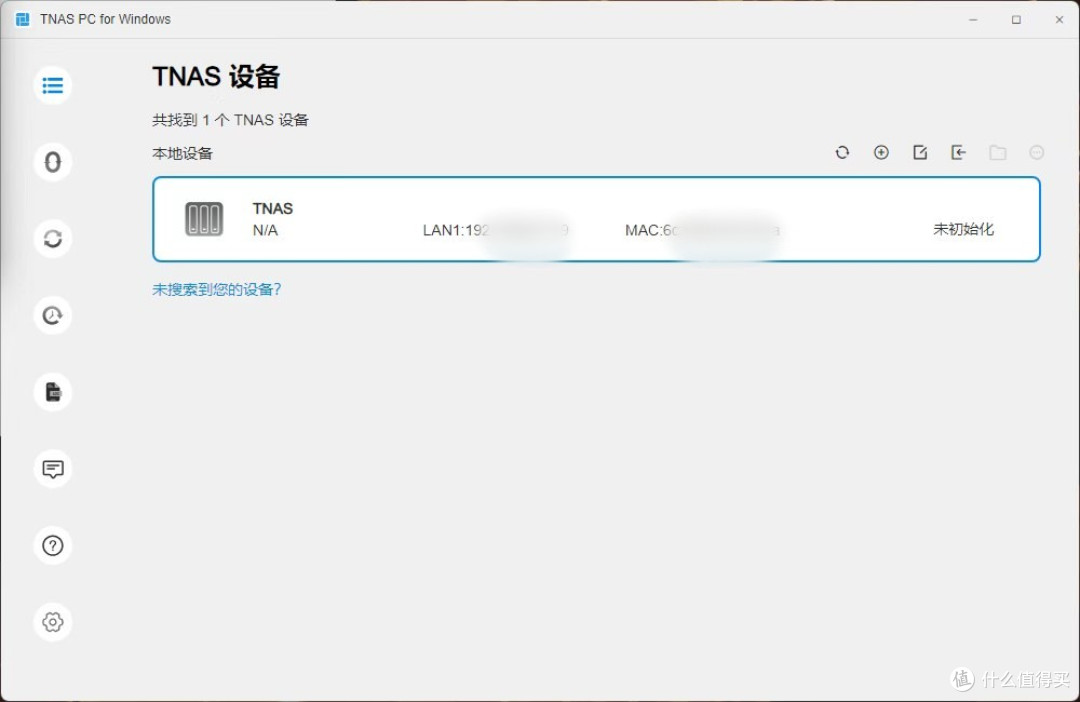 全球首个AI 原生NAS操作系统:铁威马全新TOS7系统深度体验