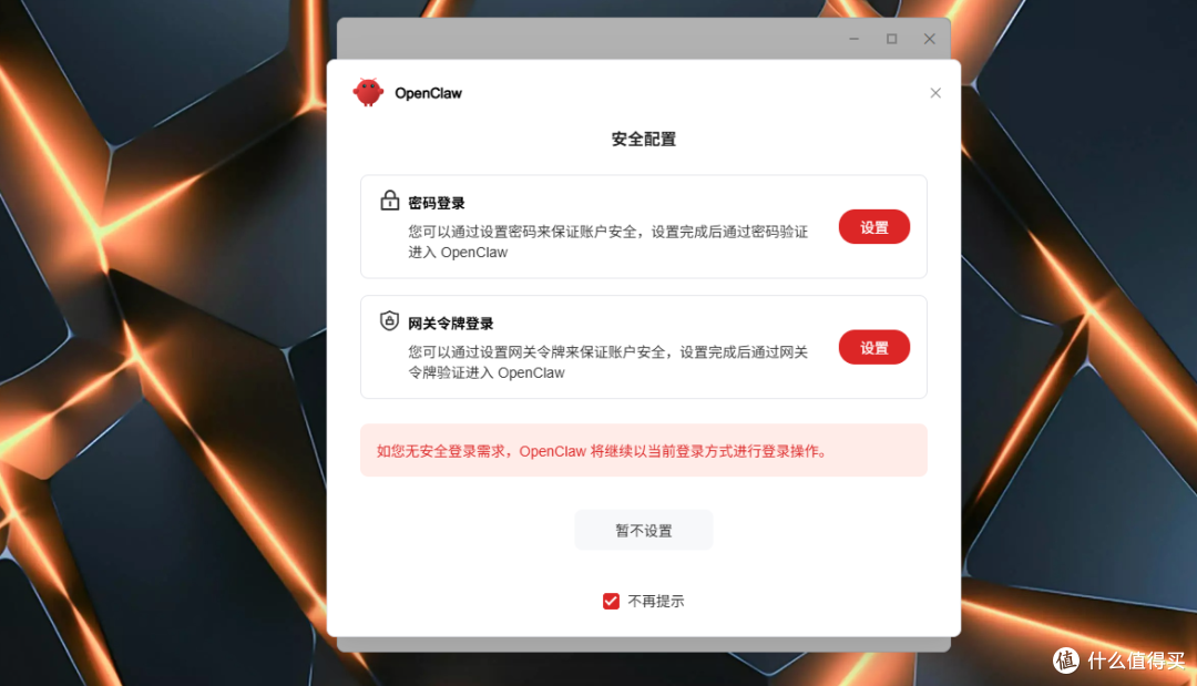 全球首个AI 原生NAS操作系统:铁威马全新TOS7系统深度体验