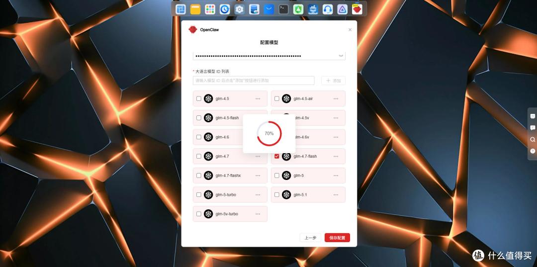 全球首个AI 原生NAS操作系统:铁威马全新TOS7系统深度体验