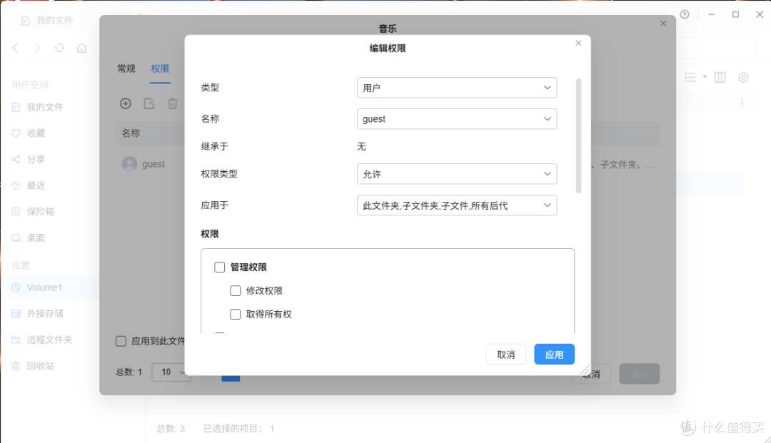 全球首个AI 原生NAS操作系统:铁威马全新TOS7系统深度体验