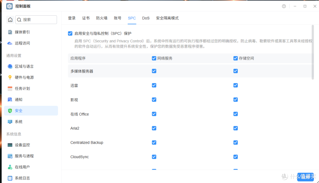 全球首个AI 原生NAS操作系统:铁威马全新TOS7系统深度体验