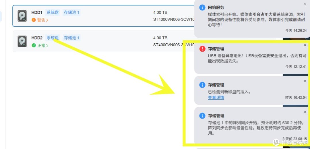 全球首个AI 原生NAS操作系统:铁威马全新TOS7系统深度体验