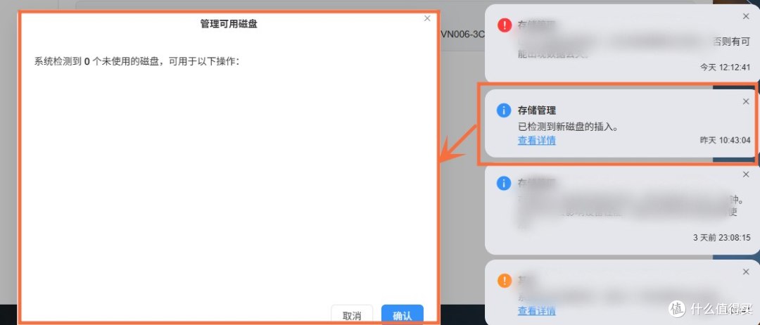 全球首个AI 原生NAS操作系统:铁威马全新TOS7系统深度体验