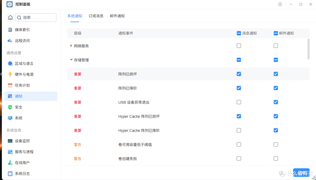 全球首个AI 原生NAS操作系统:铁威马全新TOS7系统深度体验
