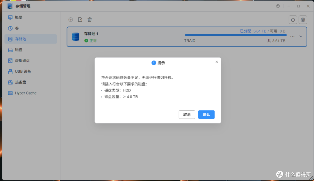 全球首个AI 原生NAS操作系统:铁威马全新TOS7系统深度体验