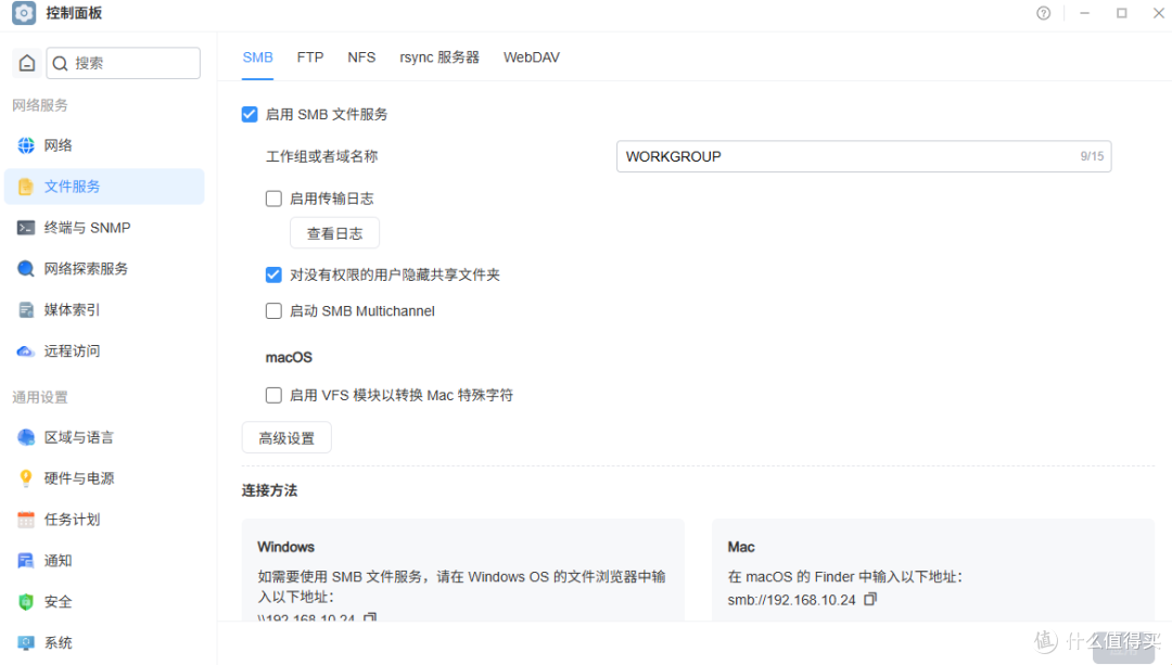 全球首个AI 原生NAS操作系统:铁威马全新TOS7系统深度体验