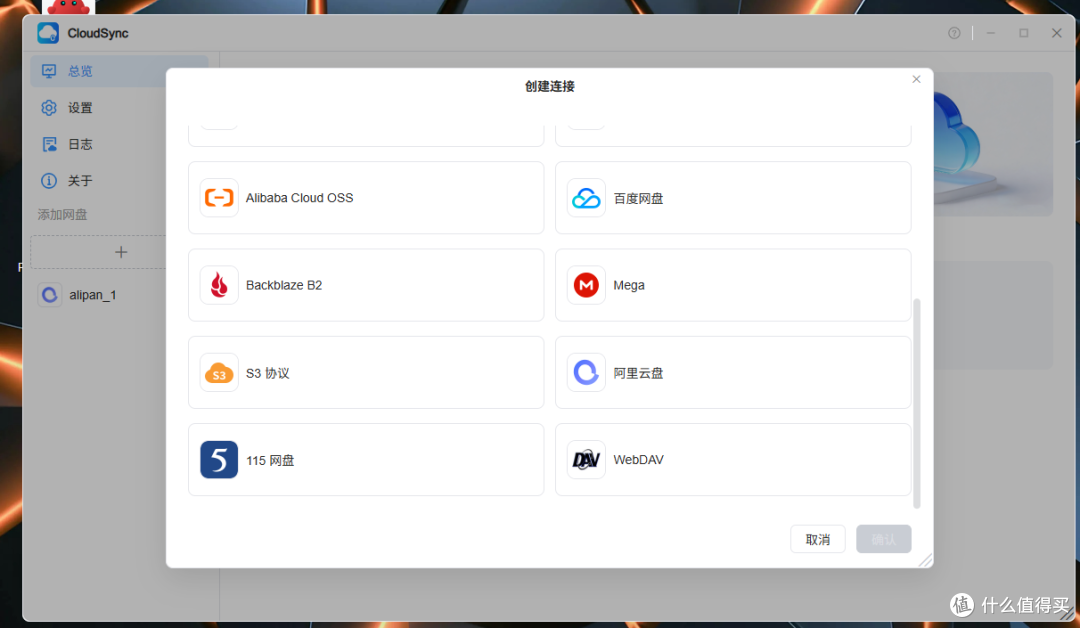 全球首个AI 原生NAS操作系统:铁威马全新TOS7系统深度体验