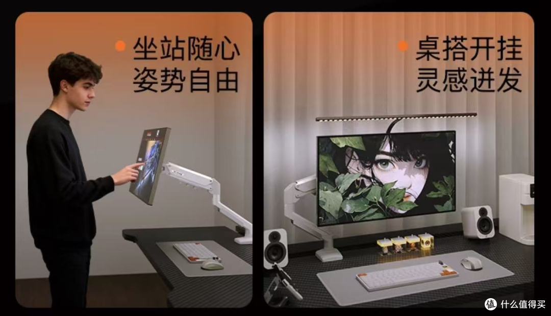 高颜值实用桌面优化,百元好物必有它