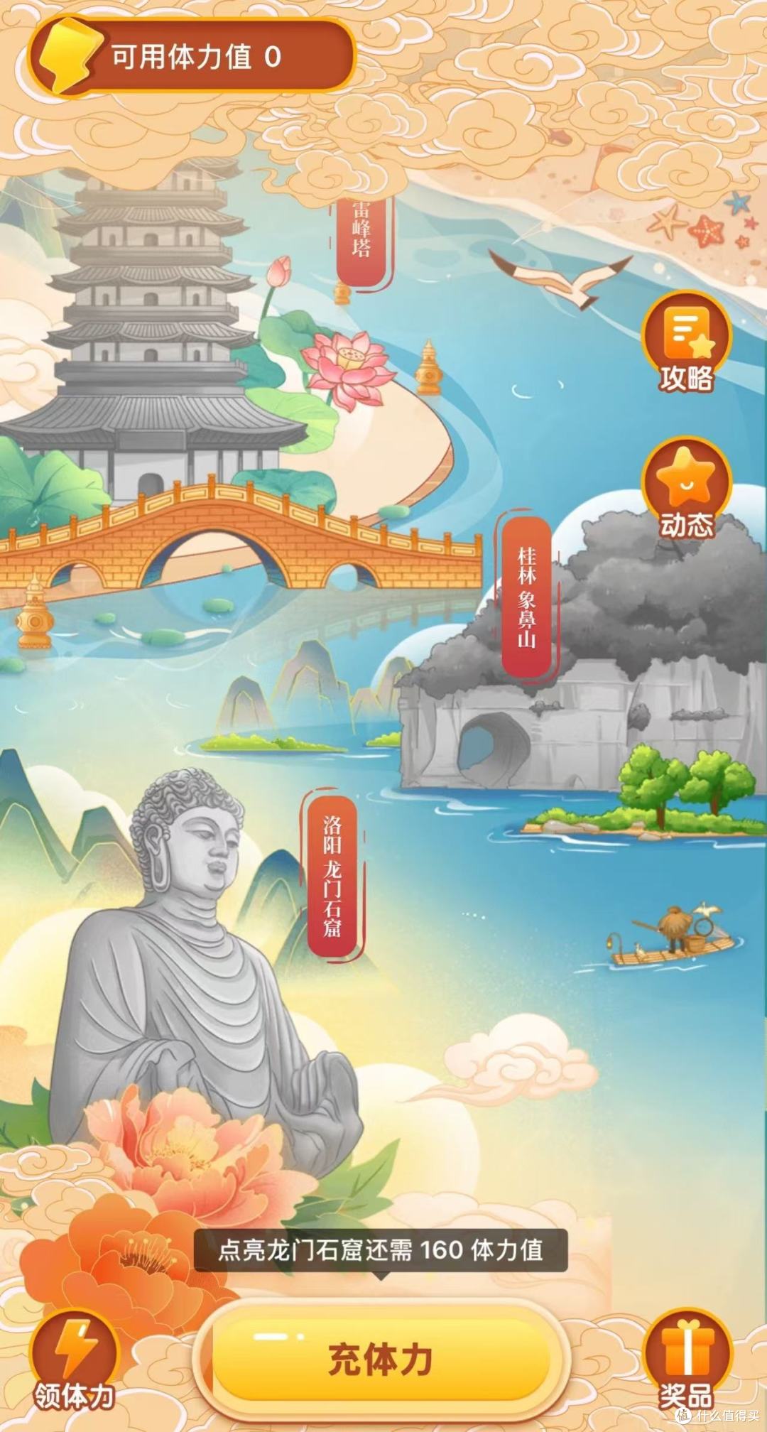 这都薅到了!带建行卡去旅游,达标212元好礼,还有门店随机立减