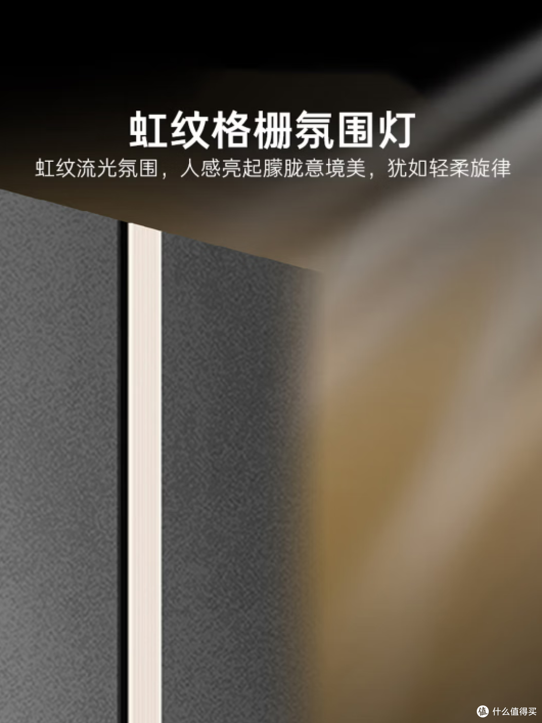 卡萨帝致境610升原创平嵌冰箱正式上市，重新定义高端嵌入式储鲜