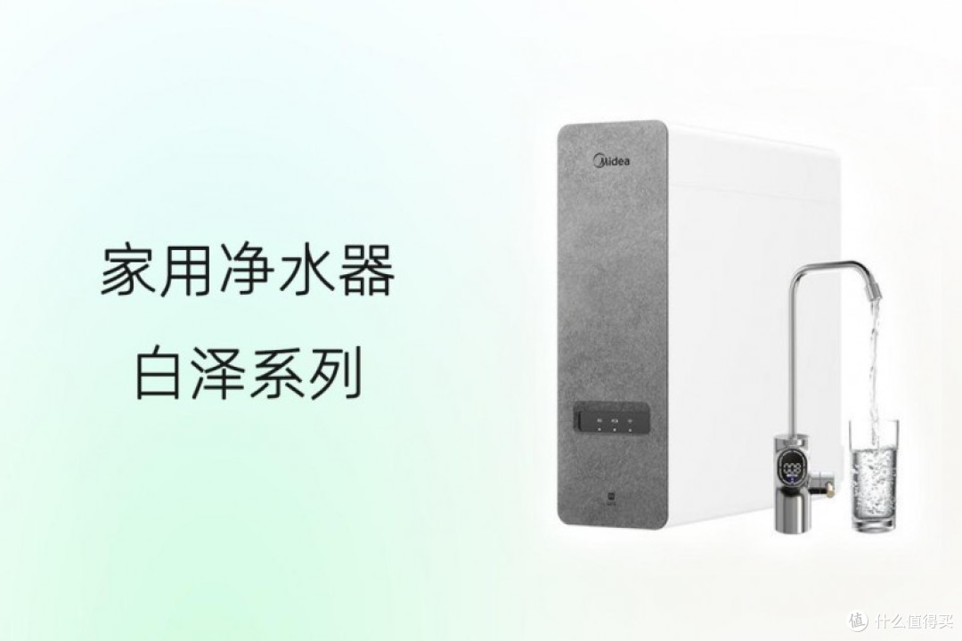 净水器品牌前十名盘点，从大牌旗舰到高性价比国货一文全解析
