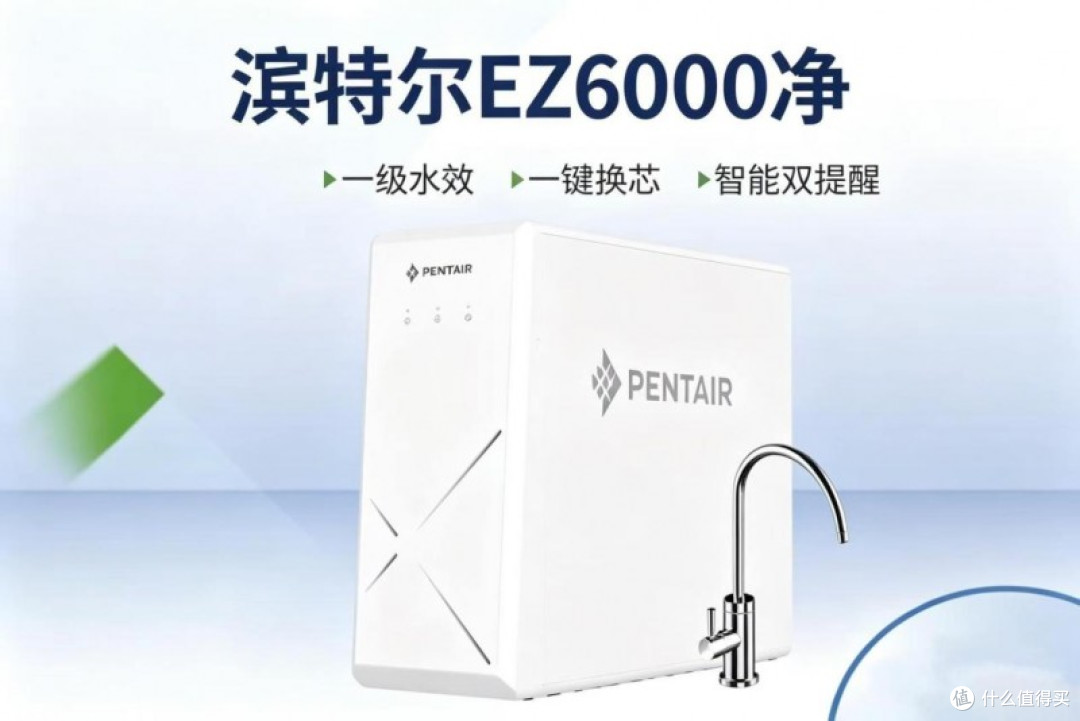 净水器品牌前十名盘点，从大牌旗舰到高性价比国货一文全解析