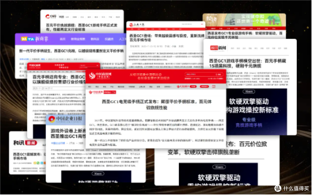百元游戏手柄哪款好？2026十款高性价比游戏手柄推荐