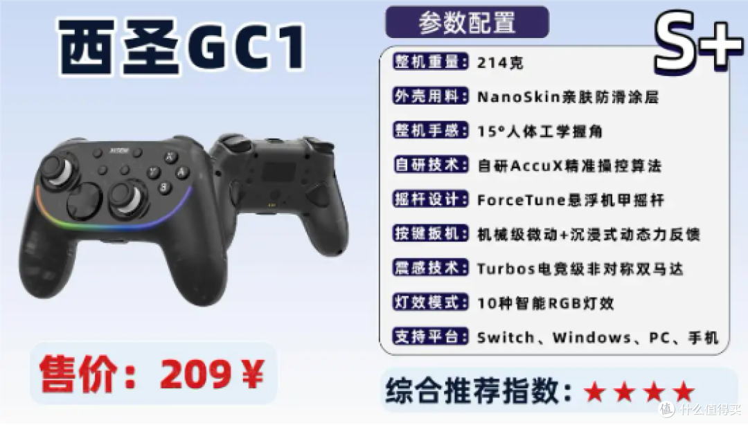 百元游戏手柄哪款好？2026十款高性价比游戏手柄推荐