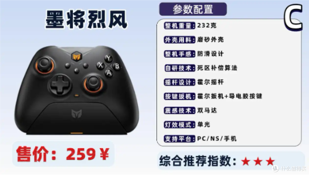 百元游戏手柄哪款好？2026十款高性价比游戏手柄推荐