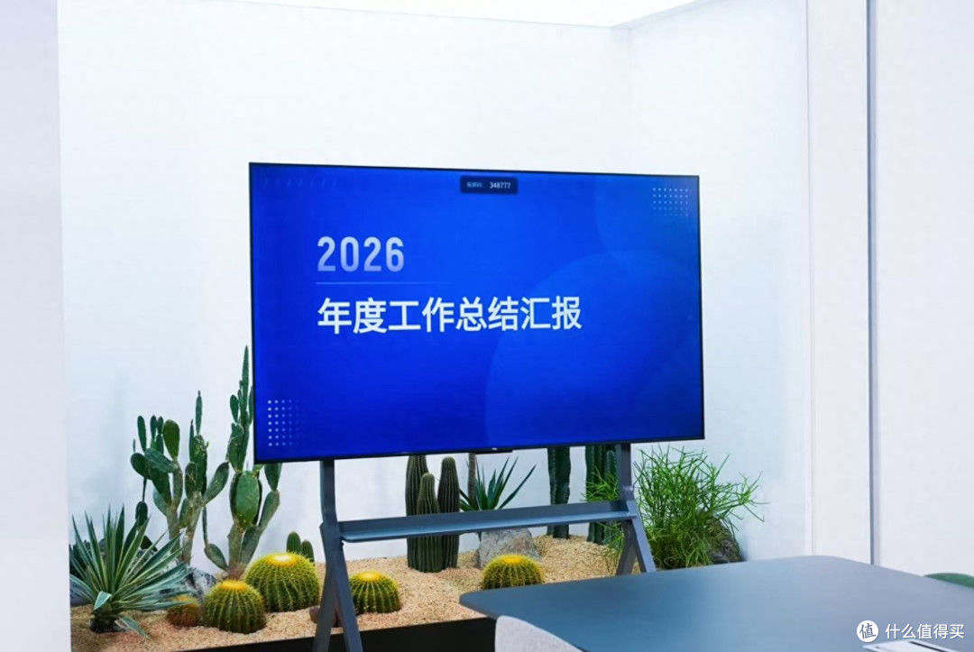 年中开会设备总翻车?换了TCL会议电视,行政终于不用背锅了