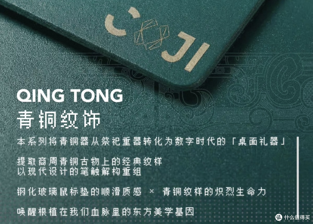 涂层款和微蚀刻的玻璃鼠标垫差在哪?簇极实测对比
