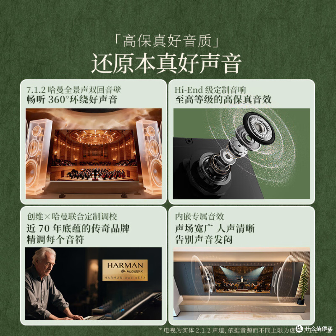 75英寸电视什么牌子画质好?高刷不伤眼机型盘点