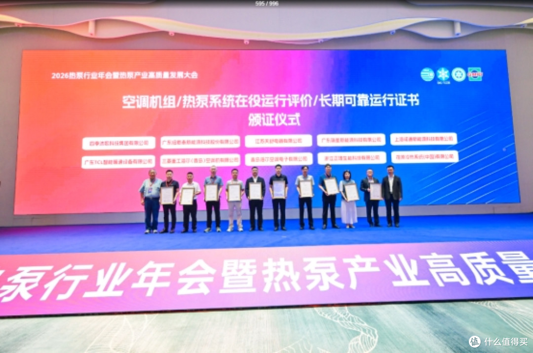 漠河极寒实证!四季沐歌空气能原装集成采暖系统荣获权威认证