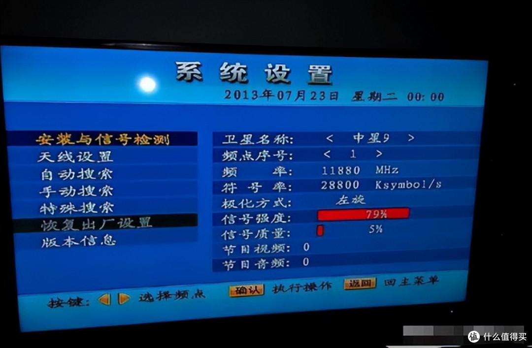 曾经家家户户都有的“卫星锅”，为何消失了？它到底能看到什么？