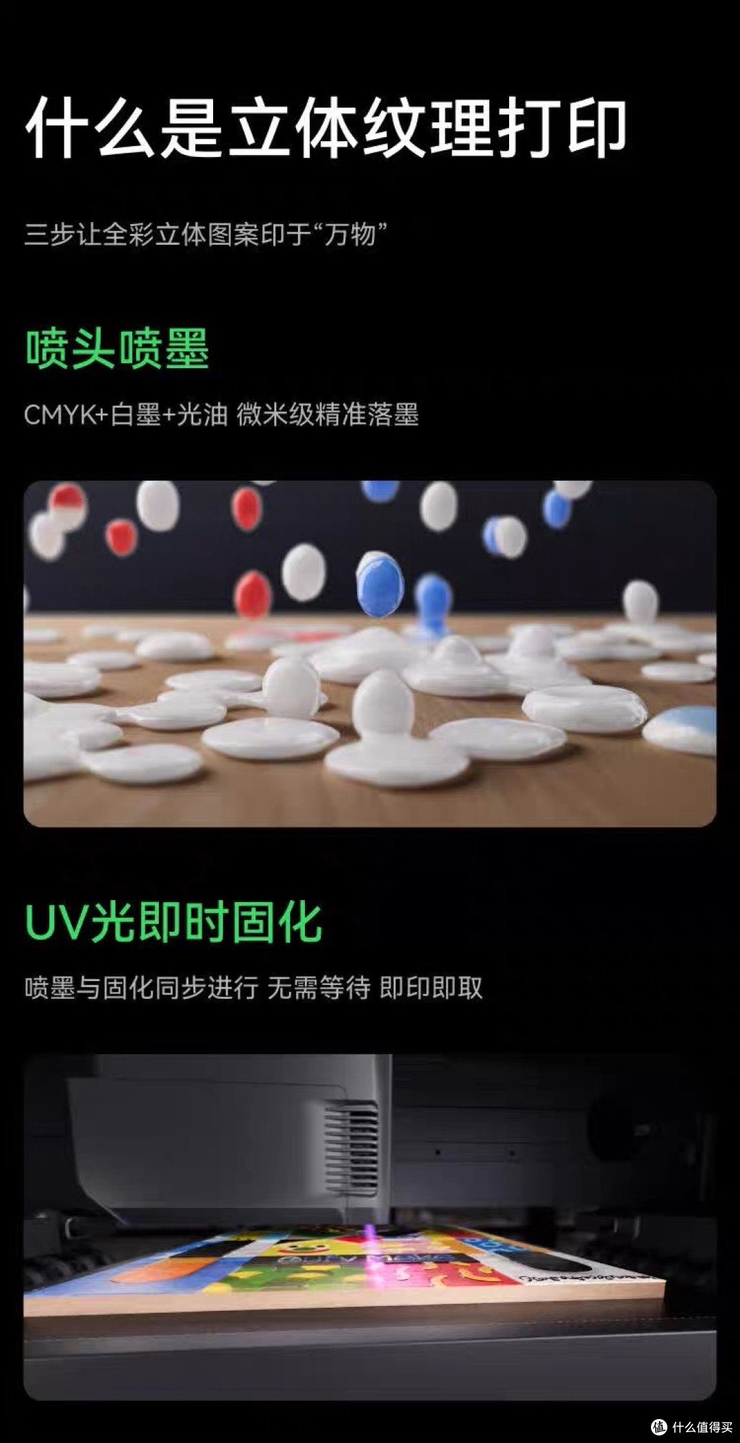 从虚拟到现实:我的3D造梦之旅