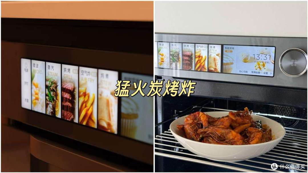 5000-6000预算,一步到位升级美的知味感R6S二代微蒸烤一体机
