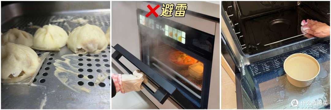 5000-6000预算,一步到位升级美的知味感R6S二代微蒸烤一体机
