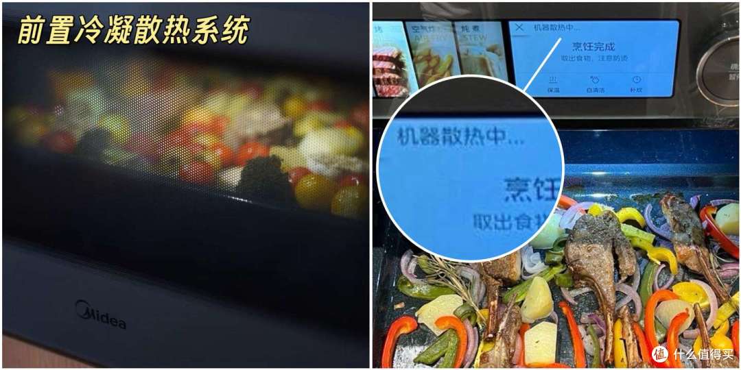 5000-6000预算,一步到位升级美的知味感R6S二代微蒸烤一体机
