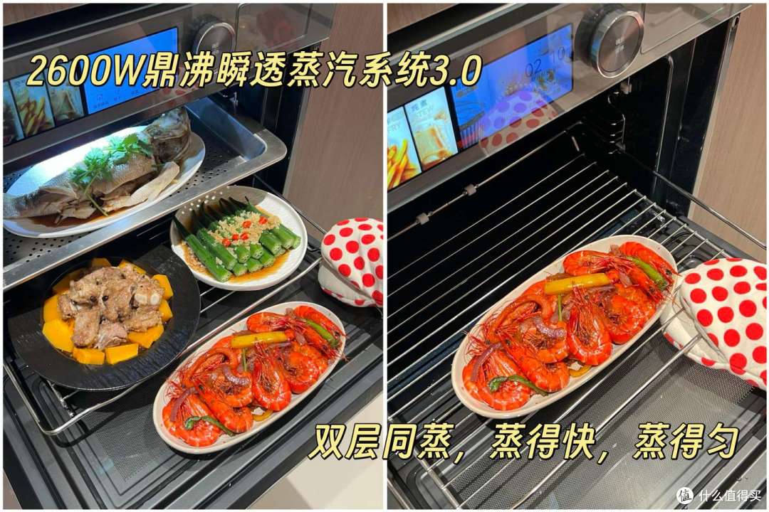 5000-6000预算,一步到位升级美的知味感R6S二代微蒸烤一体机