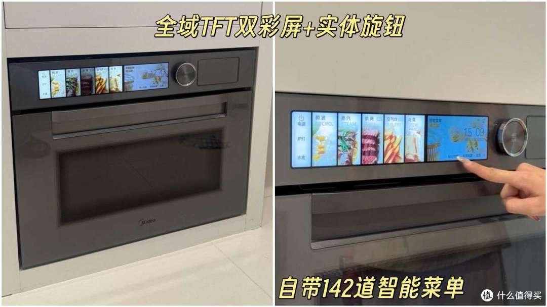 5000-6000预算,一步到位升级美的知味感R6S二代微蒸烤一体机
