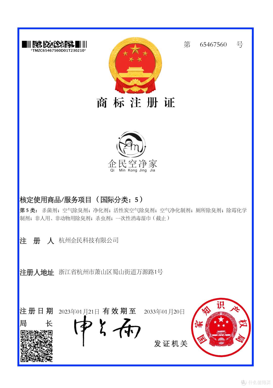 杭州除甲醛避坑实录：一次差点引发全员罢工的新装修异味治理评测