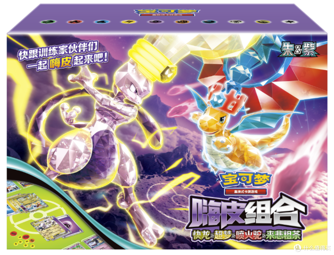 皮卡丘情报屋 | 简中PTCG卡牌四弹齐发,伊布快闪三城同开【2026.06.29-07.03】