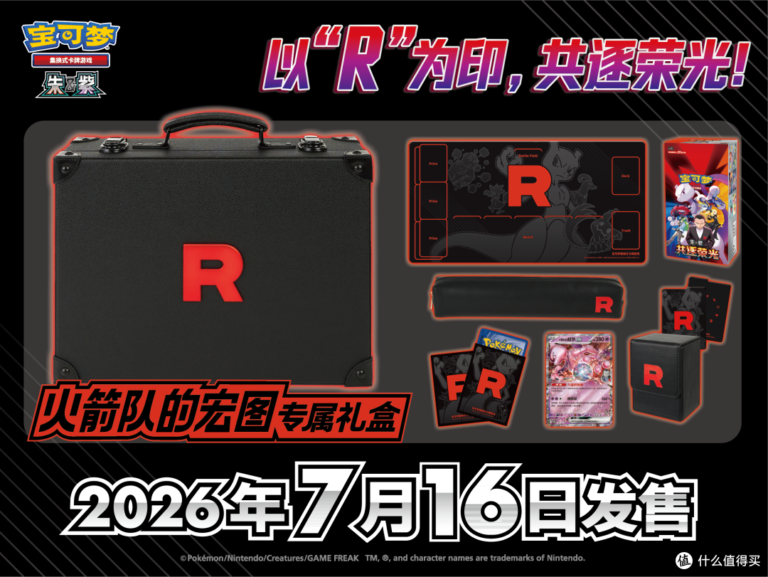 皮卡丘情报屋 | 简中PTCG卡牌四弹齐发,伊布快闪三城同开【2026.06.29-07.03】