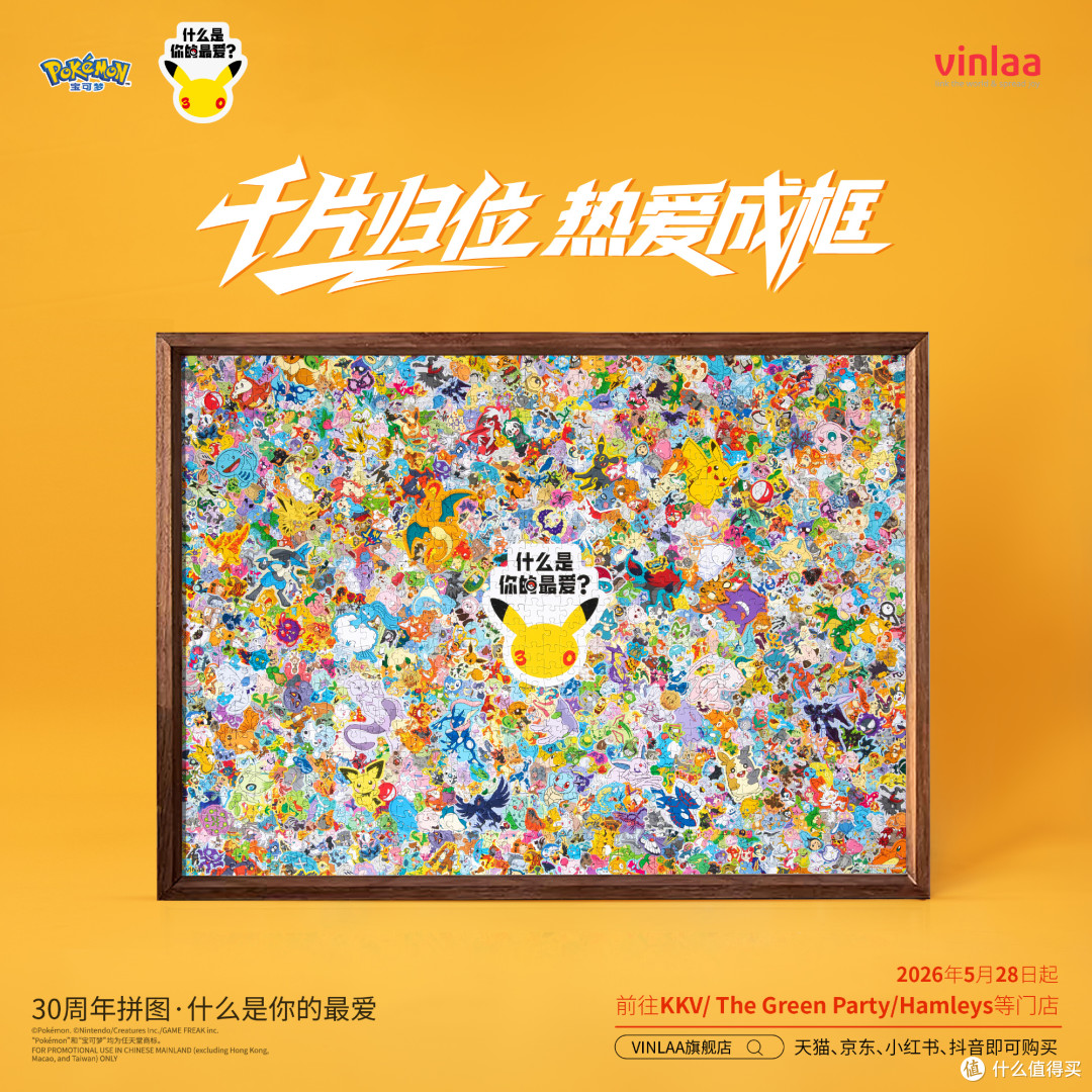 皮卡丘情报屋 | 简中PTCG卡牌四弹齐发,伊布快闪三城同开【2026.06.29-07.03】