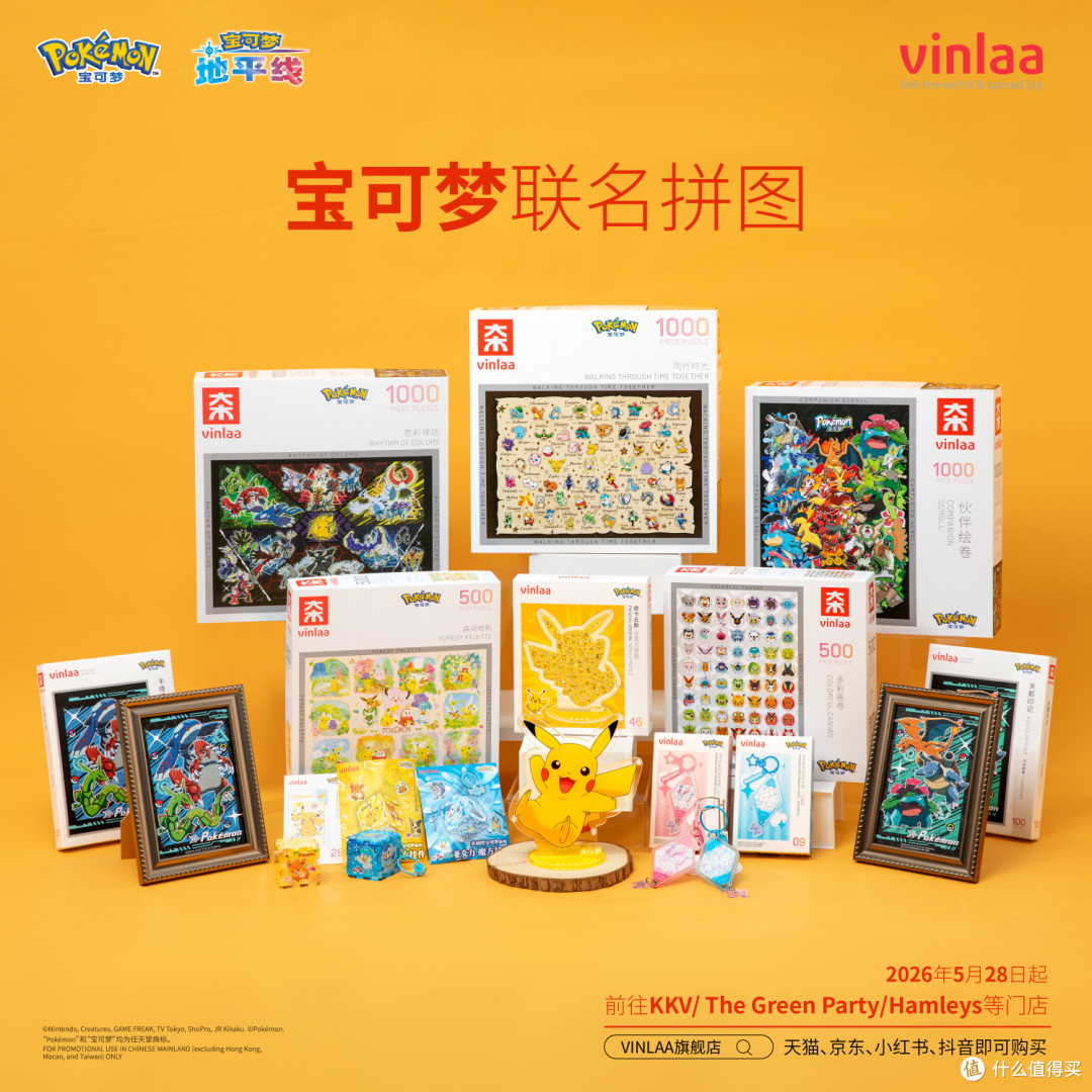 皮卡丘情报屋 | 简中PTCG卡牌四弹齐发,伊布快闪三城同开【2026.06.29-07.03】