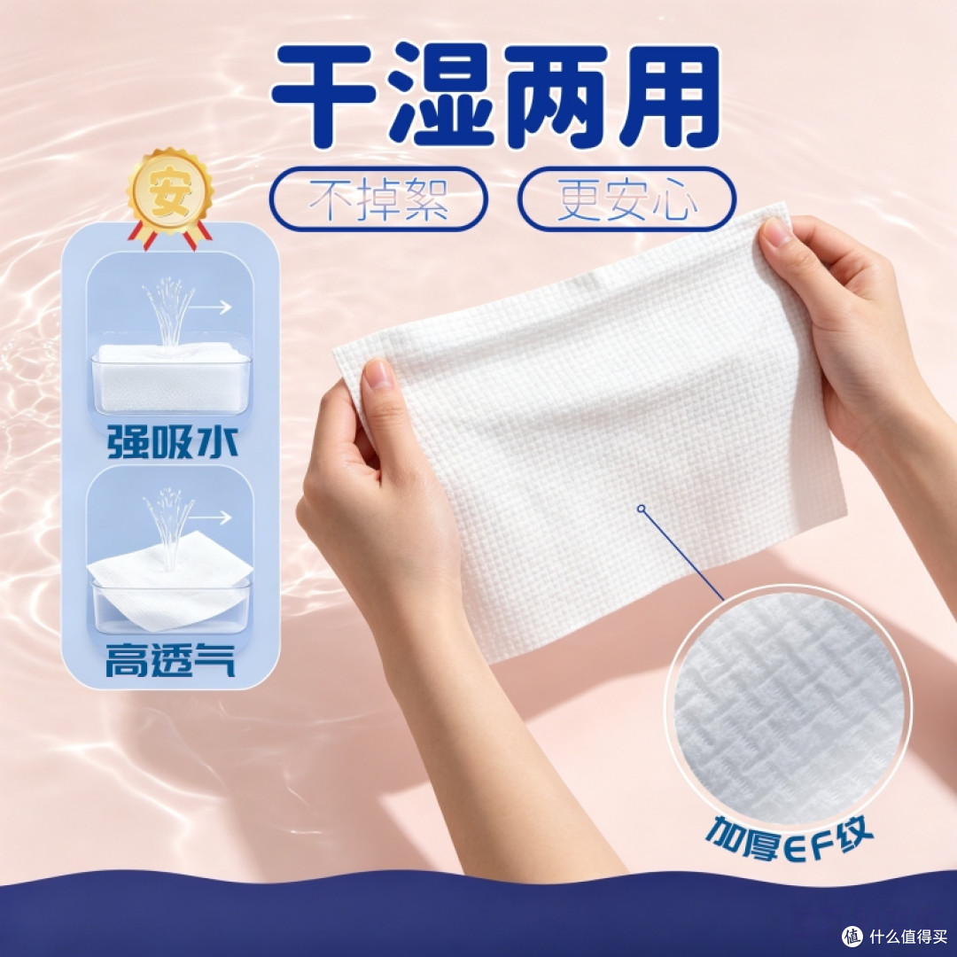 挖到宝!600g大容量妙嘉悬挂洗脸巾一次性洗脸巾真好用!