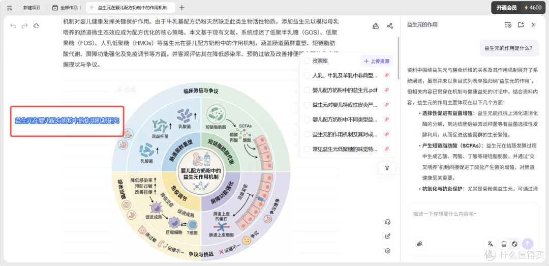 团队必备:2026年5款类似Miro网站工具实测推荐
