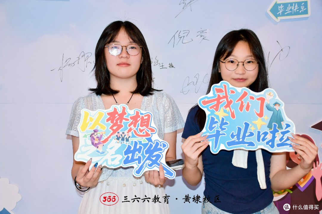我们毕业啦：三六六教育黄埭校区2026届初三毕业季
