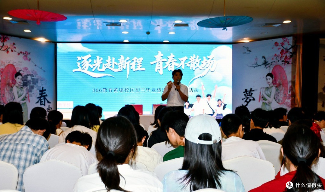 我们毕业啦：三六六教育黄埭校区2026届初三毕业季
