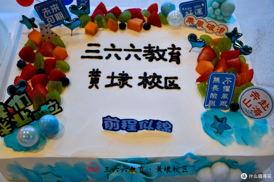 我们毕业啦：三六六教育黄埭校区2026届初三毕业季