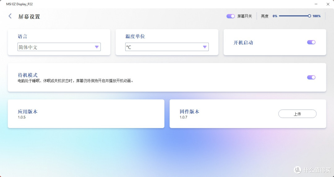 强散热,低噪音:微星MPG CORELIQUID P22 360一体式水冷 评测