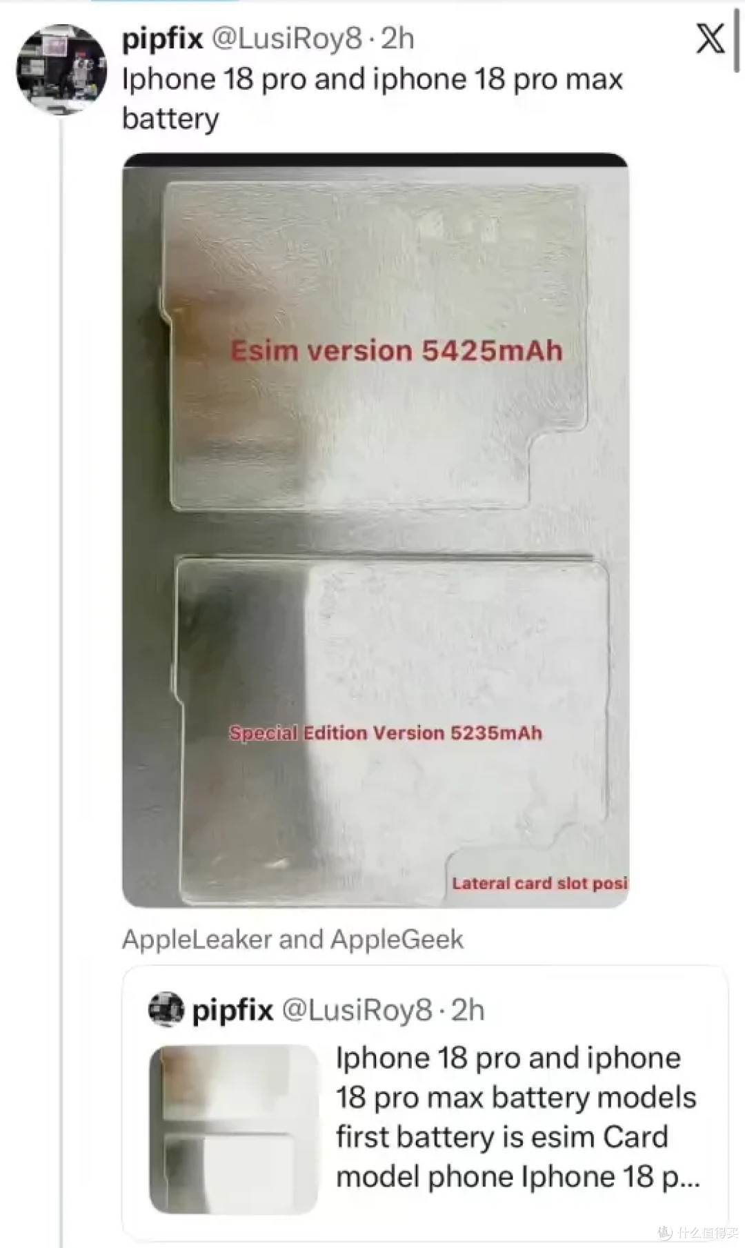想换手机的先别冲动！iPhone 18、三星S27、红米K100猛料全曝光